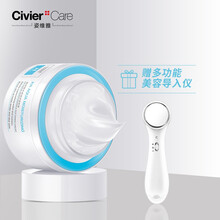 civier,姿維雅,civier,排名,維雅,保濕,保濕,排行榜,推薦
