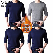 維倫凱 長(cháng)袖 男士T恤 CT50藏青+藏青+藏青+灰 