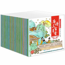 書摘