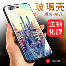 創(chuàng)于東成（CROSSBABY） 華為 P10/P10 Plus 手機殼/保護(hù)套