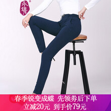 時(shí)尚休閑褲，打造優(yōu)雅好身材