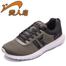 貴人鳥跑步鞋石墨綠/黑/白 F73815 44，39，40，41，42，43