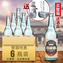 晉泉42度501mL-750mL，550ml*6瓶 清香型，清香