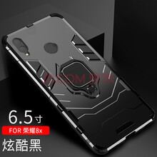 寶呈寶 榮耀8X 手機殼/保護套
