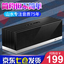 山水音響電腦音響