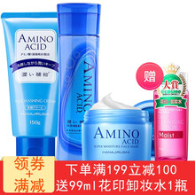 日本護(hù)膚品花印