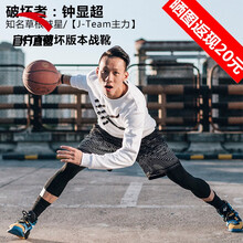 安踏新版籃球鞋