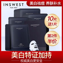 也西面膜控油平衡，細(xì)致毛孔，補(bǔ)水保濕，提拉緊致，美白淡斑，提亮膚色