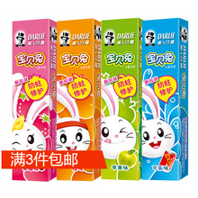 可樂(lè )牙膏