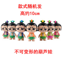 蝎子公仔