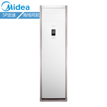 美的120lw空調(diào)