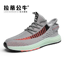 拉蒂公牛（LADIGONGNIU）男士腳寬加大一碼灰色 41