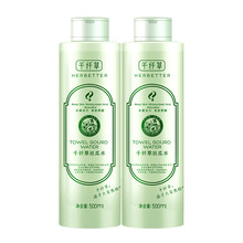 千纖草爽膚水 500ml*2