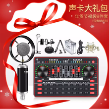 錄歌內(nèi)置聲卡