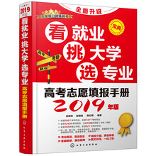 大學(xué)專業(yè)