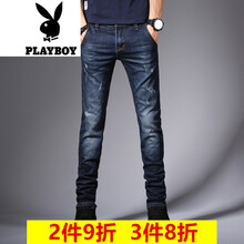 花花公子（PLAYBOY ESTABLISHED 1953） 闊腿褲  男士牛仔褲