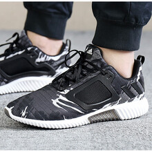 阿迪達(dá)斯（Adidas）跑步鞋黑白花紋BY8793 