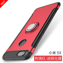 酷盟（kumeng） 小米5X 手機殼/保護套