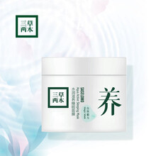 三草兩木旗艦店