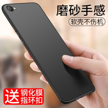 膜普（MOPU） vivox9splus 手機(jī)殼/保護(hù)套