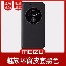 魅訊手機