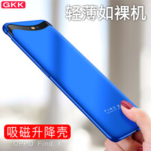 阿峻科科 OPPO FindX 手機(jī)殼/保護(hù)套