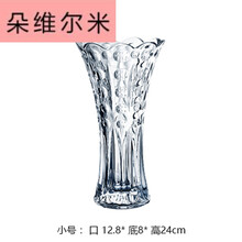 玻璃花瓶，為你的家增添藝術(shù)