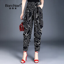 伯西亞（BORCHIARL） 高腰 哈倫褲 女 九分褲 休閑褲