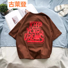 古萊登（GODLIKE） 五分袖 男士T恤 KEEP短T棕 佰 