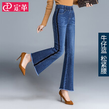 定革 高腰 微喇褲 女 九分褲 牛仔褲