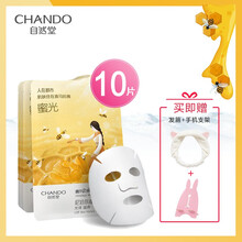 自然堂祛痘
