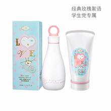 里美玫瑰套裝