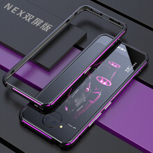 艾派客（AIPAIKE） vivo NEX雙面屏 手機(jī)殼/保護(hù)套
