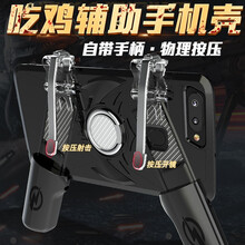 卡特唯手機(jī)殼