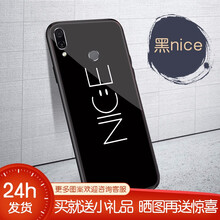 E.NICE