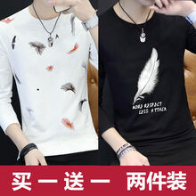雪千羽（XUEQIANYU） 長袖 男士T恤 珊瑚白色+葉子黑色 
