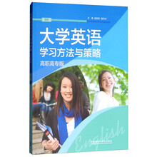學(xué)習(xí)方法