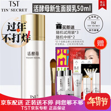 專柜,專柜,秘密,秘密,怎么樣