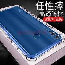 綠帥（LVSHUAI） 榮耀8X 手機(jī)殼/保護(hù)套
