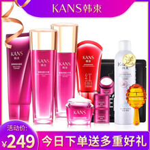 韓束墨菊巨八件套