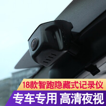 睿霸行車記錄儀7英寸