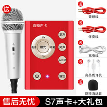 哈仕曼（ha shi man）  手持 麥克風(fēng) 中國紅+送耳麥+迷你話(huà)筒