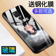 華為mt20pro