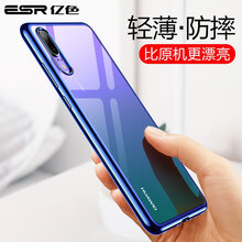 pro殼