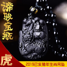屬虎開運(yùn)