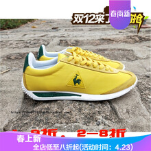 老爺車男士黃綠 38