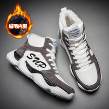 九號柜男士加棉灰色 41