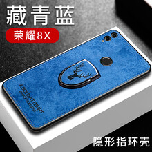 愛他愛她 華為榮耀8X 手機殼/保護套