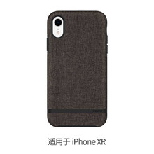incipio保護(hù)套