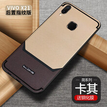 洛科 vivox21 手機殼/保護套
